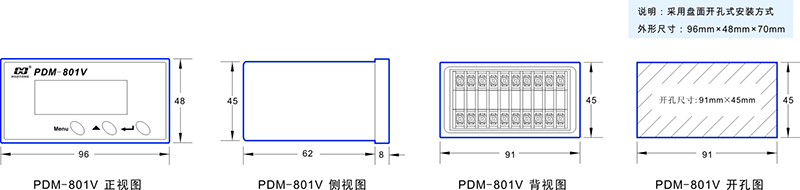 2-PDM-801V尺寸圖.jpg