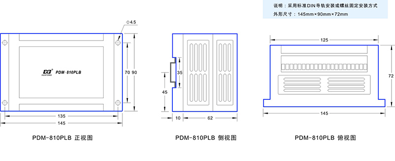 2-PDM-810PLB尺寸圖.jpg