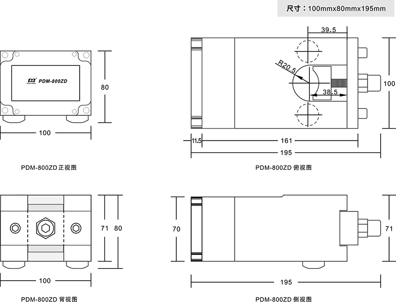 1-PDM-800ZD尺寸圖.jpg